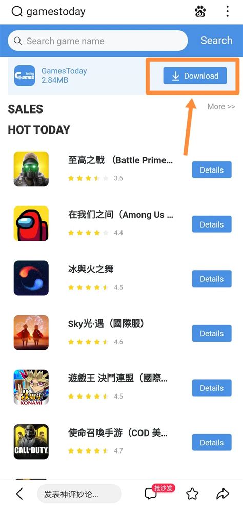 《gta5》正版免费下载 官方中文版下载分享_九游手机游戏