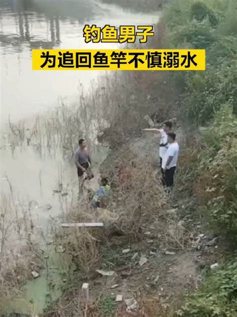 男子专注钓鱼被河水围困，民警紧急救援助脱险-三湘都市报