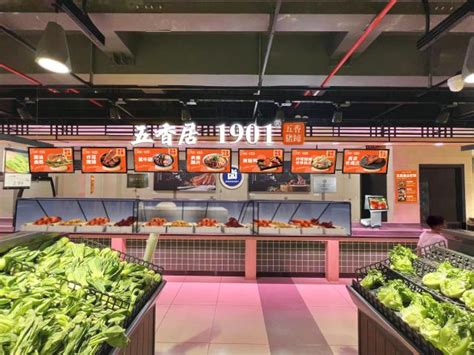 锦绣菜场 | 演绎商超风格，打造独一无二的宿迁特色菜场-杭州贝诺市场研究中心-星级规范,价值高,创意好
