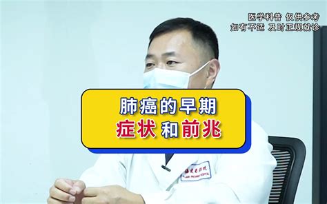 肝癌早期症状和前兆 你知道吗 - 学堂在线健康网