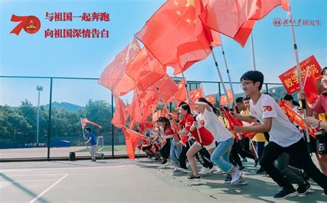 中药学院团总支组织开展“青春心向党，建功新时代”主题作品征集活动