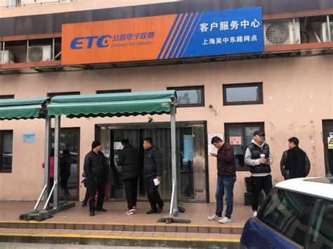 ETC退卡办理仍需至少等待一小时，能否在市区增设有退卡功能的网点？ - 周到上海