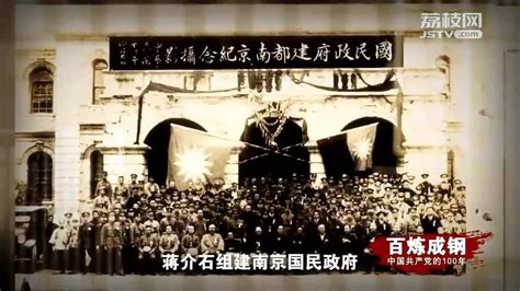 一场彻底的反帝反封建爱国运动 - 龙湾新闻网