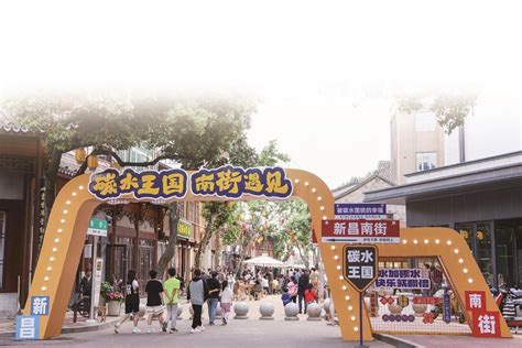 中南街：清理社区小广告，共建美丽大家园（组图） 广州市荔湾区人民政府门户网站
