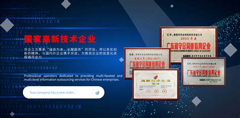 SEO推广优化,seo关键词排名,深圳网站建设-华企立方宝安分公司