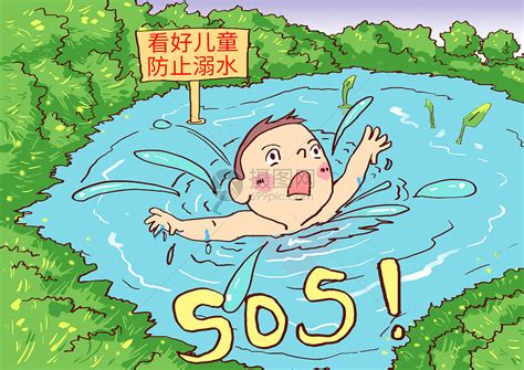 儿童溺水漫画插画图片下载-正版图片400193477-摄图网