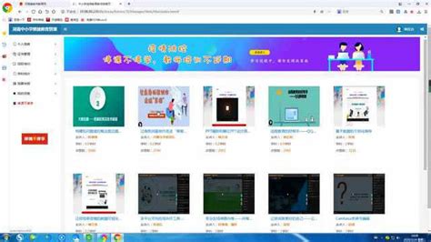 2关于开展2023年河南省教师教育课程改革研究项目申报工作的通知-体育系网站