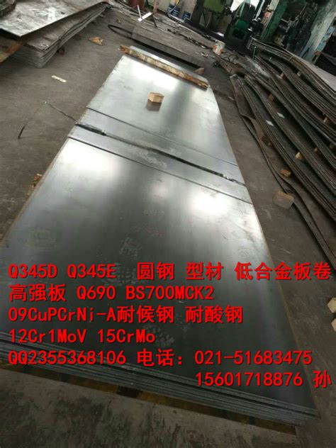 Q345D H型钢 Q345E,Q345D H型钢 Q345E价格,Q345D H型钢 Q345E厂家,上海北铭高强度钢材有限公司-天天新品网