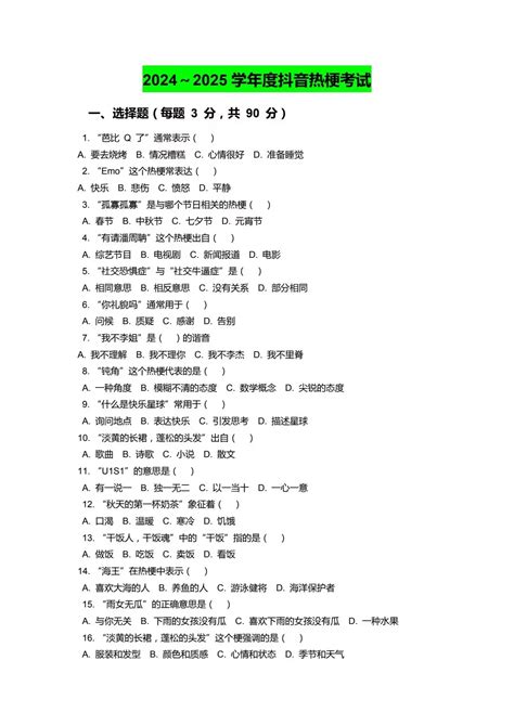 Eylen 的图像结果