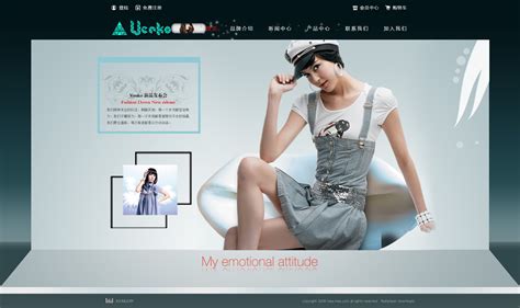 时尚服装网站模板-Powered by 25yicms
