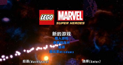 《乐高漫威超级英雄2豪华版》正式公开！登Switch_3DM单机