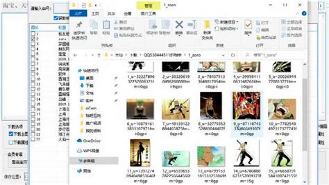 qq空间相册图图片