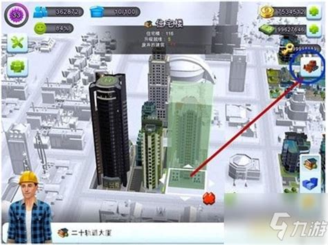 《模拟城市我是市长》移动房子提高满意度方法 如何移动房子_九游手机游戏