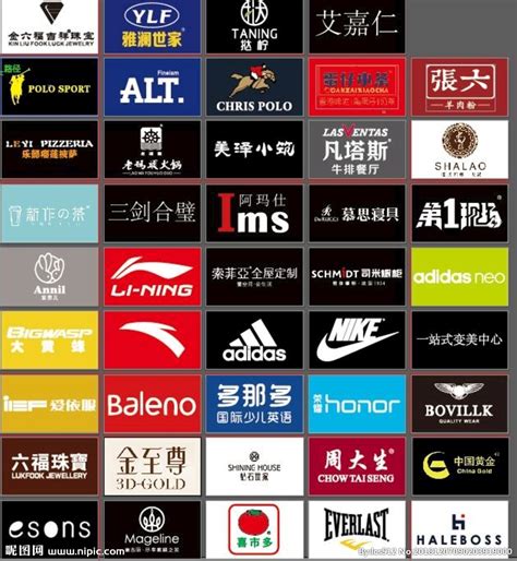 品牌LOGO商标大全设计图__企业LOGO标志_标志图标_设计图库_昵图网nipic.com