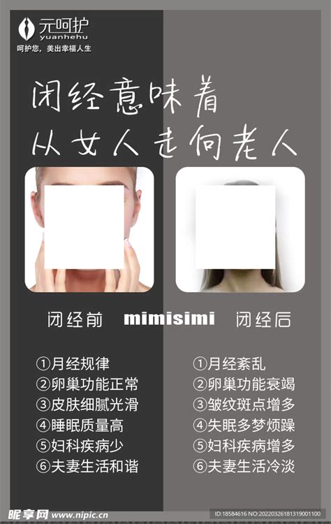 对比图图片