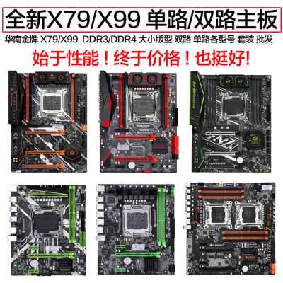 x79主板BTC79X5 5卡平台直插内存DDR3 4G固态128G送CPU 2620_虎窝淘