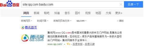 搜索引擎命令的基本使用 - Qingyun