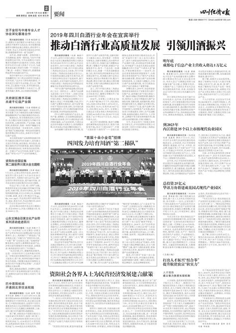 湖南日报 | 资阳区：湿地保护修复展现美丽画卷 - 益阳对外宣传官方网站