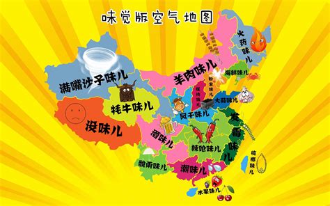 全国吃辣地图发布！快看贵州排位-贵阳网