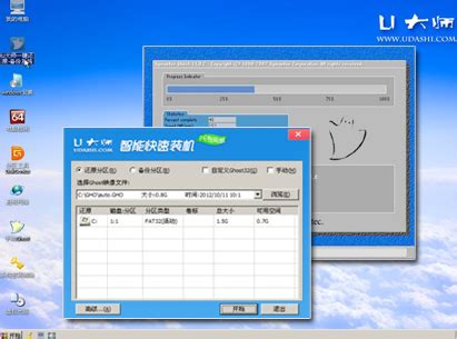 怎么用U盘安装Win10系统？U启动U盘安装Win10系统教程 - 系统之家