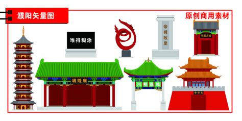 濮阳,海报设计,画册/宣传单/广告,设计模板,汇图网www.huitu.com
