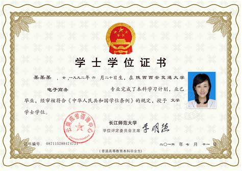 喜讯---首届毕业生已顺利获得中国教育部留学服务中心颁发的《国外学历学位认证书》-南方医科大学/葡萄牙ISCTE医药卫生管理硕士学位项目