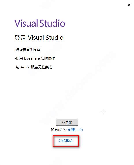 visual studio2022最新版下载-visual studio2022离线安装包完整版下载-88软件园