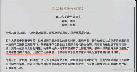 造翼者6图片