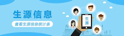 中国软件招聘简章-河南科技大学招生就业办公室（大学生就业创业指导中心）