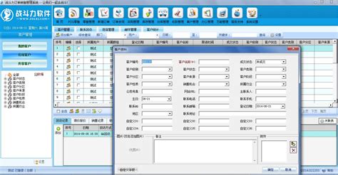 订单仓储管理系统-千旺软件-官方网站
