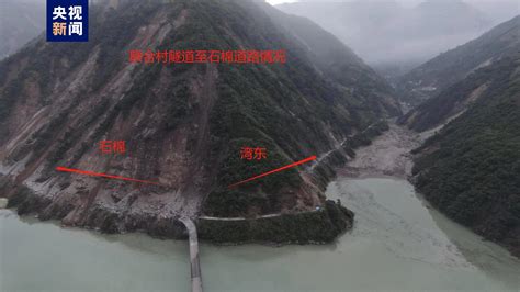 交通部：因地震受损公路172处，主要为边坡垮塌、高位滑坡_北京日报网
