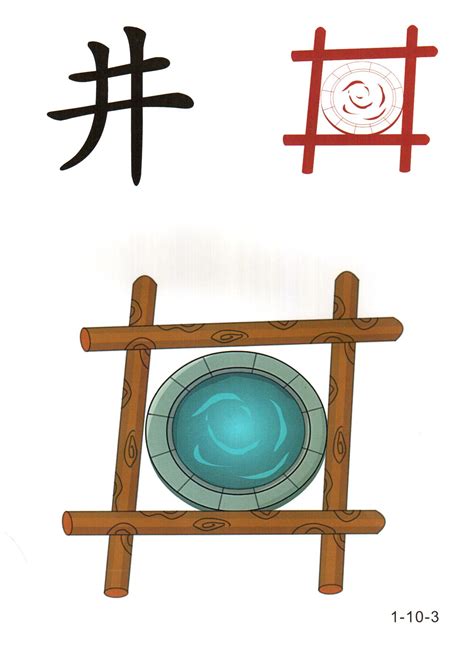 看图识字卡片图片