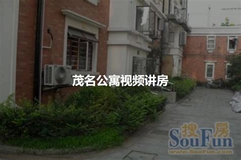 经典茂名，茂名北路318弄 - 上海经典茂名二手房、租房、房价-上海安居客