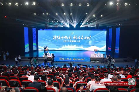 郴州首座城市综合体新天地火爆开业 纳百个新晋品牌_搜铺新闻