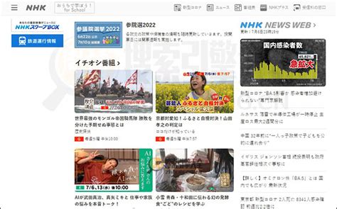 nhk新闻app下载-nhk新闻(nhk news)下载v3.57 安卓版-绿色资源网