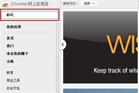 挑选一款免费好用的浏览器翻译插件 - 知乎