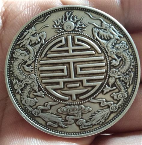 广东省造双龙寿字币（库平重壹两）-藏古论地