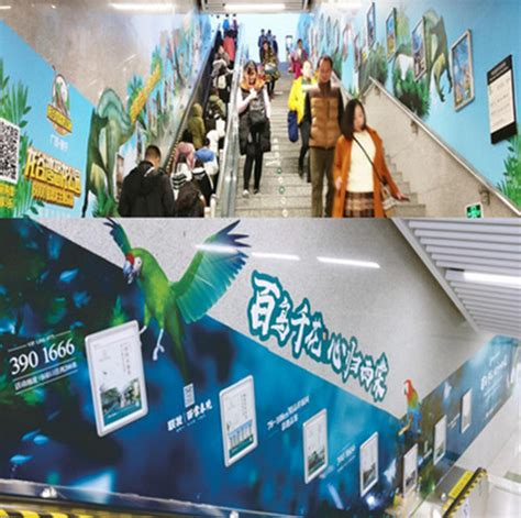 乌鲁木齐地铁入口墙贴广告价格-新闻资讯-全媒通