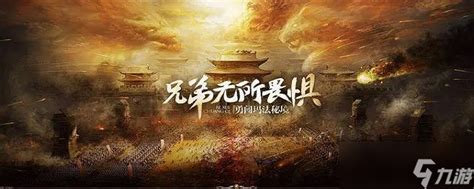 传奇天下手游-经典重燃-传奇手游官方网站-腾讯游戏