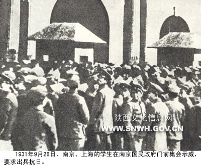 1936年12月13日，《西北文化日报》对西安事变予以报道-中国抗日战争-图片