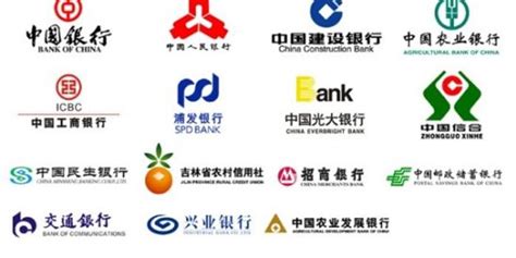 美称世界五大银行中国占四席 资产超英经济总值_手机新浪网