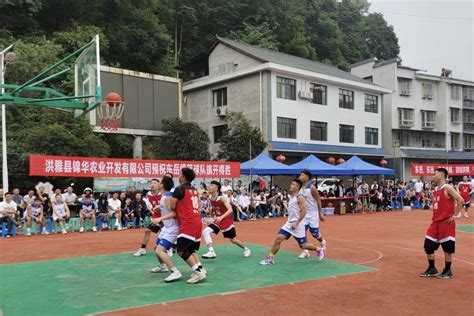2023年洪雅“竹钢杯”乡镇篮球联赛决出4强 - 康养洪雅