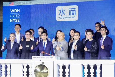 水滴公司正式登陆纽交所，成为中国在美上市“保险科技第一股”-睿嘉资产 | 以资本力量打造行业领导者