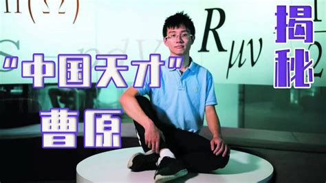 天才少年亮相《青年中国说》 用发明把世界变酷_新闻频道_中国青年网