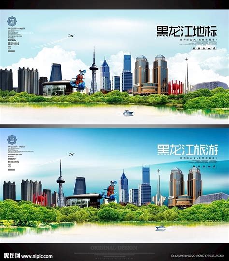 黑龙江建龙打造企业营销新模式-兰格钢铁网