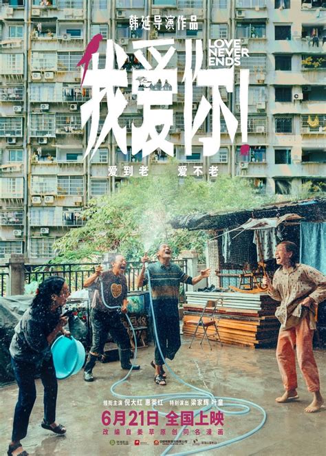 个性我爱的图片