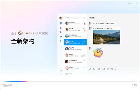 www.qq.gexing.com的简单介绍