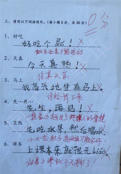自然界的奇妙比喻：探索万物间的相似之美