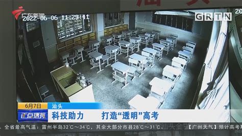 记者直击高考首日：考场内外，总有一种温情在流淌 -福州 - 东南网