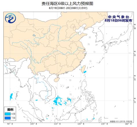 中央气象台：粤东沿岸海域将有8~10级雷暴大风